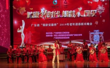 联欢会活动方案策划6篇