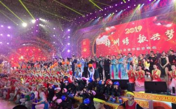 春节联欢活动方案6篇