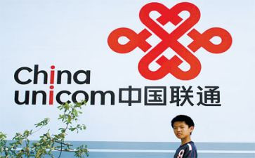 2023联通员工个人总结7篇