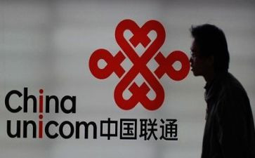 联通集工作总结7篇