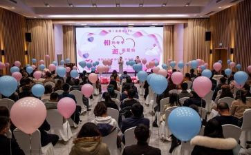 联谊的活动策划7篇
