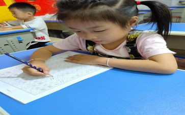 小学作文我练字7篇