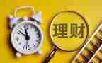 个人理财个人总结优秀5篇