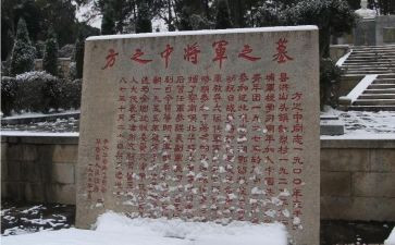 烈士纪念活动方案7篇