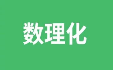 初中理化生教研组工作计划6篇