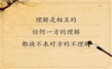 孝的理解作文优秀5篇