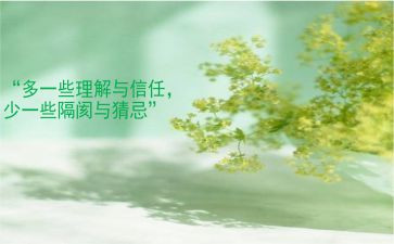 我理解他作文5篇