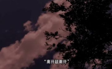 离开母校作文6篇