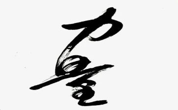 友情的力量作文模板8篇