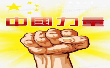 教师的力量心得体会8篇