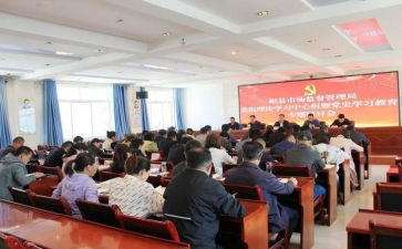 政治理论学习心得体会7篇