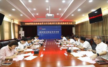 理论个人总结6篇