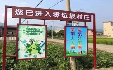 大班社会垃圾分类教案6篇