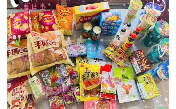 零食搞活动方案7篇