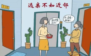 我的邻居----作文8篇