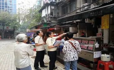 流管员2023工作总结推荐8篇