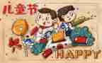 六一作文作文优质8篇