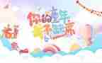 六一节的活动方案6篇