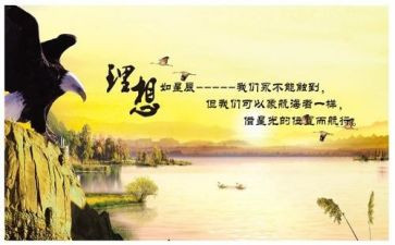 关于我的理想的演讲稿参考7篇