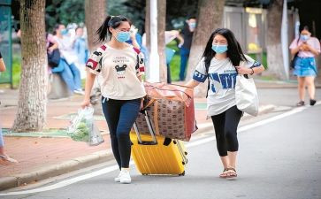 离校安全总结6篇