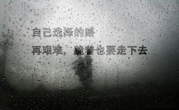 作文励志800字7篇