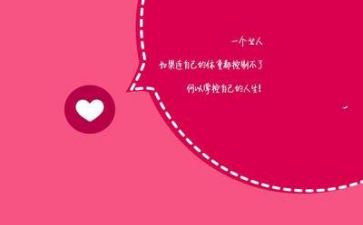 励志的我作文模板8篇