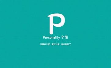 励志作文800字推荐5篇