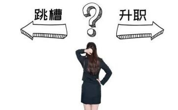 离职申请书100字5篇