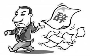 员工自愿离职申请书5篇