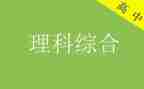 初中理综教研计划7篇