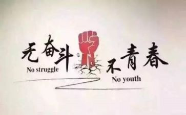 我努力中作文优秀5篇