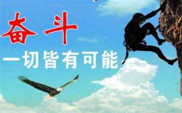 我努力作文1000字8篇