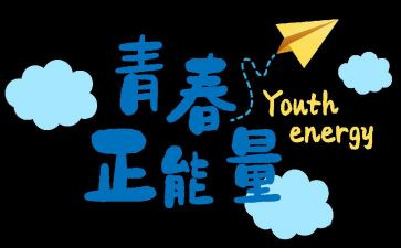 真努力与假努力的作文参考8篇