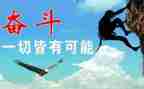 我努力作文1000字8篇