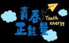真努力与假努力的作文参考8篇