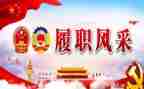 2024年教师履职考核总结7篇