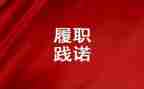 范文精选教师履职考核总结8篇