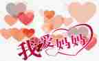 我的傻妈妈作文400字5篇