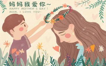 这就是妈妈作文6篇