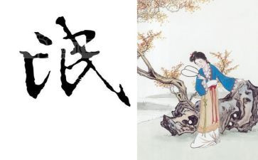高中语文《氓》教案推荐7篇