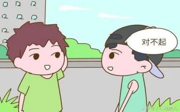 矛盾作文600字5篇