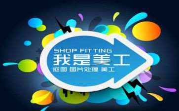 美工室工作总结优秀7篇