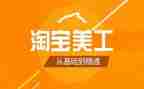 2023美工工作总结精选7篇