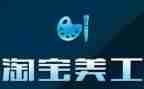 美工室工作总结8篇