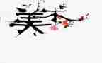 美术教师月工作总结个人2022精选8篇