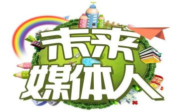 2023媒体人工作总结8篇