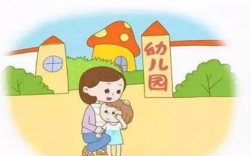 幼儿园蒙班学期工作总结6篇