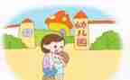 幼儿园蒙班学期工作总结6篇