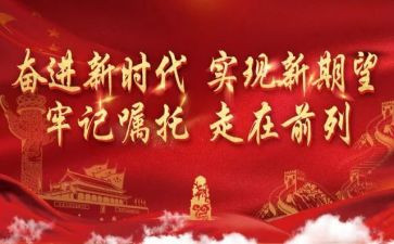 学校清明节缅怀先烈活动总结6篇