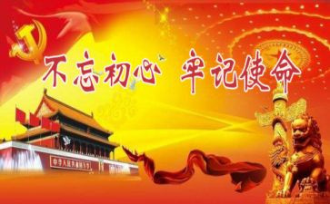 缅怀英烈活动的总结6篇